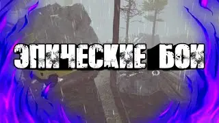 Обзор Треш Игры - Русские Политические Бои !!