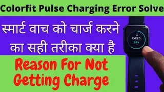 How To Charge Noise Colorfit Pulse || Colorfit Pulse Charging Error Solve | Smart watch Charge Issue