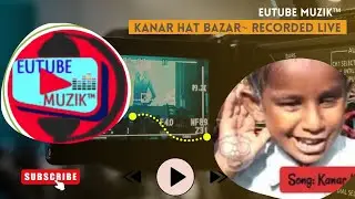 Kanar Hat Bazar || কানার হাট বাজার