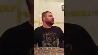 Скандал с женой