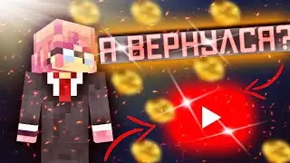 🌀Я ВЕРНУЛСЯ НА ЮТУБ?🔥Что произошло с каналом?