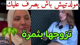 خرجتي على السيطرة في هاد النقطة