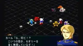 Super Robot Wars MX Chapter 1 (Cerberus route) part 2