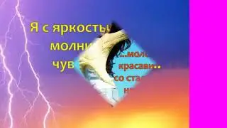 Оздоровление женской души