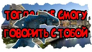 ПРОКЛЯТЫЕ ЗЕМЛИ: первая встреча с Ящером-Отшельником