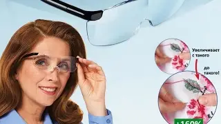 Чудо очки Zoom HD ADLENS. Регулируемые очки.
