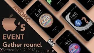 [АНОНС] Apple's XSeptember от Smart Geek Blog & (???VKБог???) {EXPLICIT; RATING 