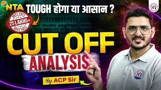 🔴NEET 2024 EXPECTED CUT OFF? 😨| COMPLETE LAST 3 YEARS CUT OFF ANALYSIS | NEET 2024 SAFE SCORE 