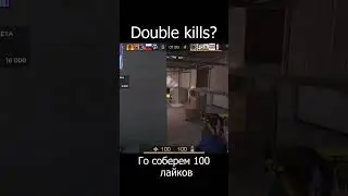 ТОп момент