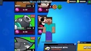 Что новый скины😲