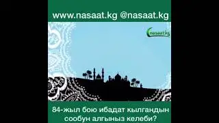 ОРОЗОДО АТКАРАДЫГАН УЧ ИШ  ШУЛ ИШТЕРДЫ АТКАРУГА АРЭКЕТ КЫЛАЙЛИК