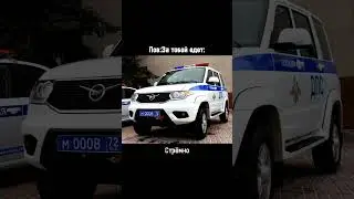 Погоня дпс