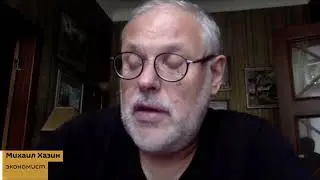 #Хазин об особенностях современного капитализма