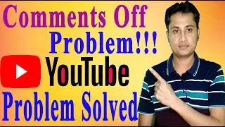 how to enable comments on youtube || Enable YouTube Comments || How to Disable || Digital School