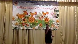 Матушка возьмет ведро