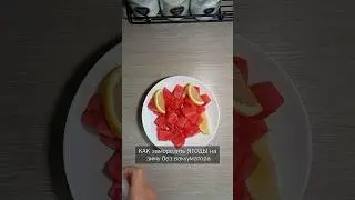 Замораживаем ягоды на зиму👌