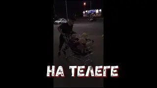 Сладкая месть