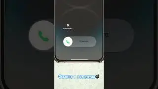Спамер бомбер смс звонки