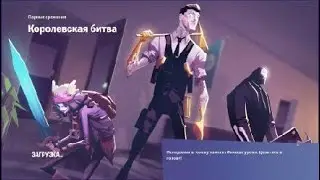 Пытаюсь взять Топ 1 с рандомом