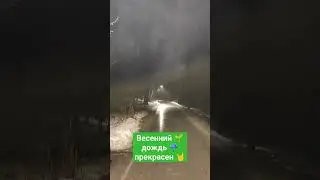 #весна #екатеринбург