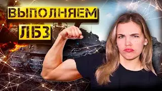 Охота на 279 Ранний I НАЧАЛО