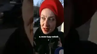 Быть самим собой или подстраиваться под общество?