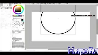 Как создать ровный круг в Paint Tool SAI - Легко!