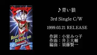 菊田知彦 全曲集 (サビメドレー)
