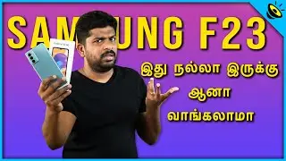 Samsung Galaxy F23 5G Unboxing & Review in Tamil