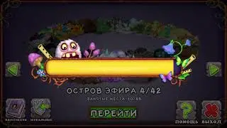 Зерномех на острове сахабуша