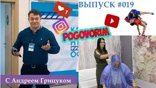 Выпуск 