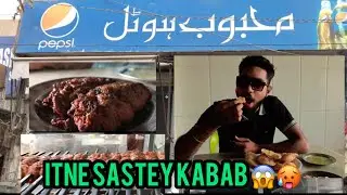 Orangi Town ky Famous Aur sastey kabab 😱🥵😋 #youtube #trending