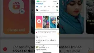 Facebook account has limited access security reasons @logic-master #video