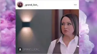 Гранд Лион 3 сезон 9 серия 💕