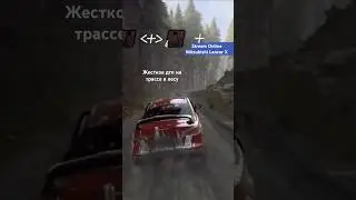 Самое коварное место на лесной трассе