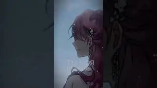 ~Сделай шаг навстречу мне....~💔 Пенелопа Экхарт и Калисто Регулиус