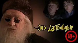 😃⚡️\ ИГОРЬ ПОТОВ 2 часть. (первый фильм) в описании 👇