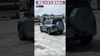 ⚡BYD YANGWANG U8 2023! ЗАКАЗ В РОССИЮ! 