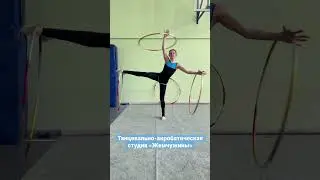Акробатика во Дворце творчества «Хорошево»