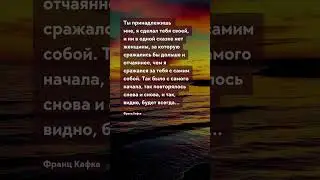 Будет всегда Про жизнь - Цитаты 