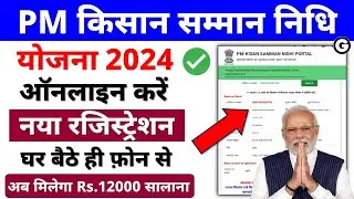 PM Kisan Apply Online 2024 || PM Kisan New Registration 2024