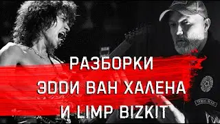 How Eddie Van Halen Threatened Fred Durst (LIMP BIZKIT)