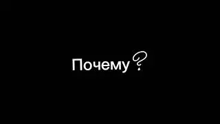 Как приручить дракона