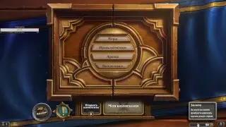 F2P legend