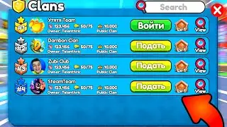 💥 КЛАНЫ УЖЕ НА ЭТОЙ НЕДЕЛЕ В НОВОЙ ОБНОВЕ Toilet Tower Defense!