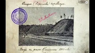 На территории Новосибирска было Чёртово городище.