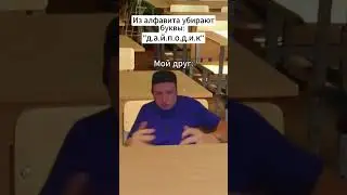 жиза 🤣🤣 #mellstroy #mel #shorts #short