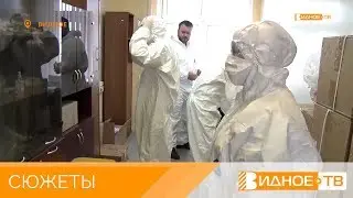«Оперативный штаб» - работа колл-центра и выездных медицинских бригад