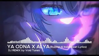 DJ YA ODNA X ALYA BREAKBEAT VIRAL TIKTOK 🚀 [Lyrics Russia - Indonesia Text]