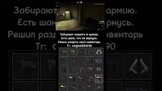 Раздам скины в CS:GO #shorts #csgo #csgoskins #skins #vs #скины #скиныcsgo #cs #knife